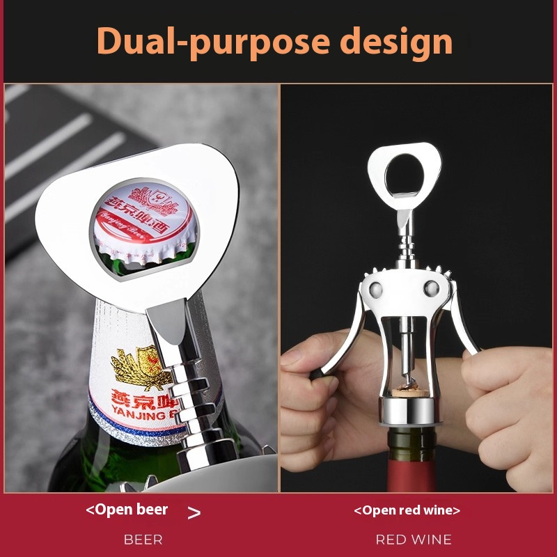 Gianxi Red Wine Bottle Opener  - Wine Beer Bottle 评论和价格